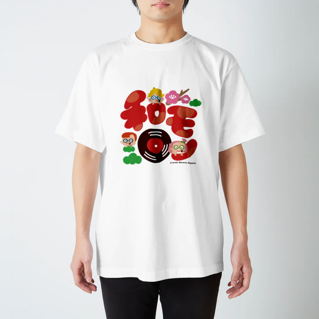 yumiccyoの和モノ Regular Fit T-Shirt