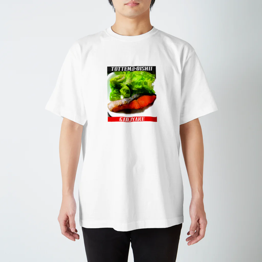 浅田商店の銀鮭〜とってもおいしいシリーズ〜 Regular Fit T-Shirt