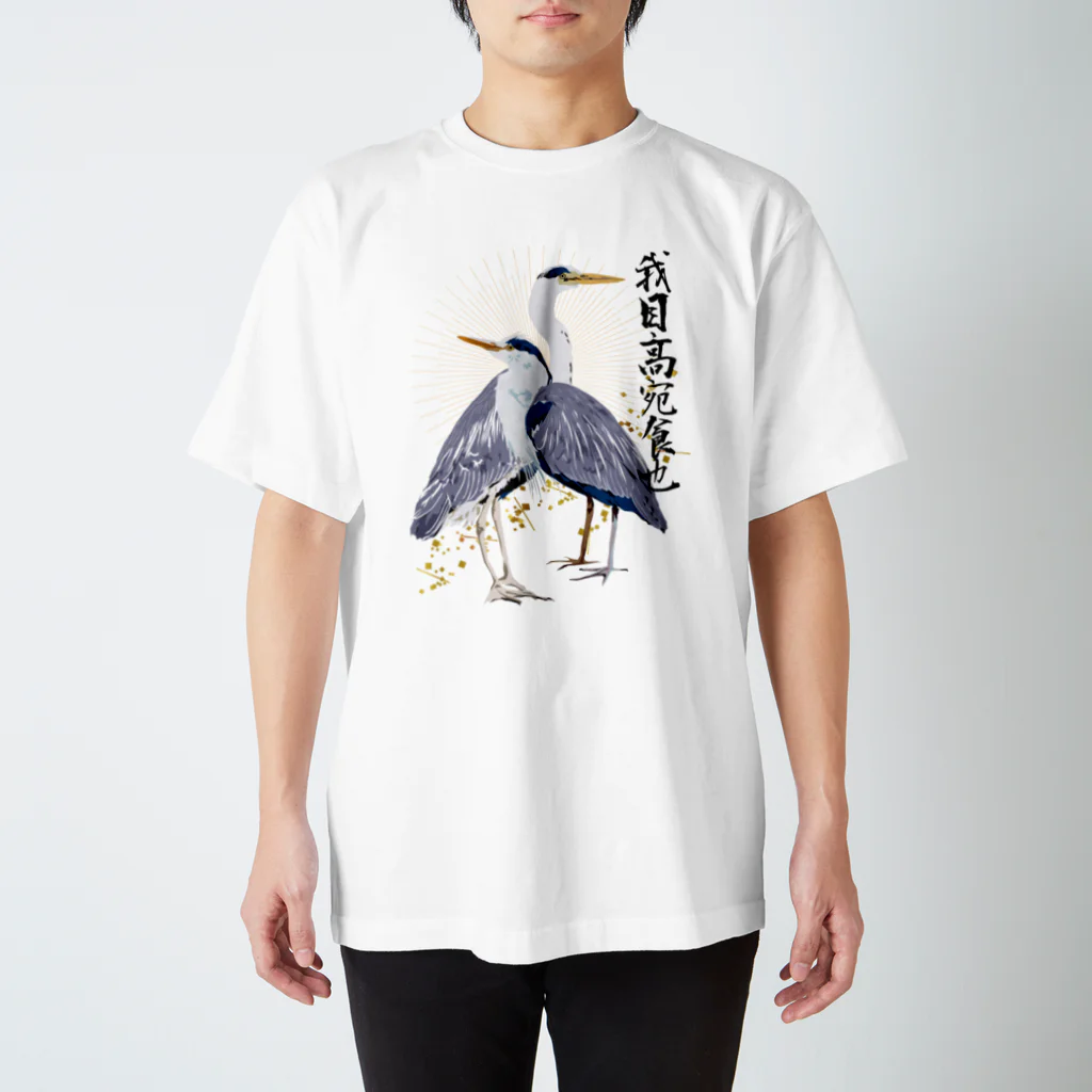 HIRAMATAの和風アオサギ Regular Fit T-Shirt