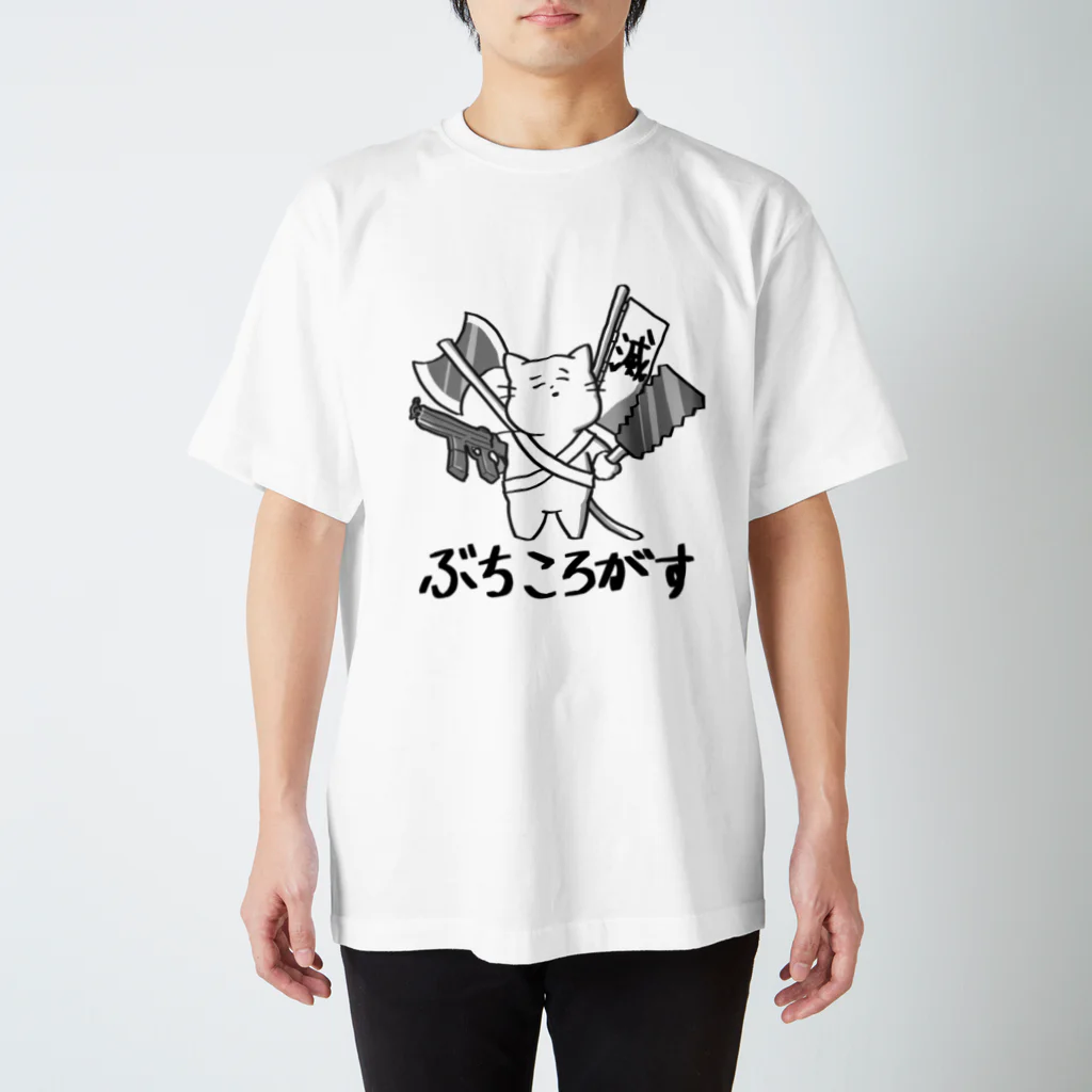 麺匠総本家のぶちころがす スタンダードTシャツ