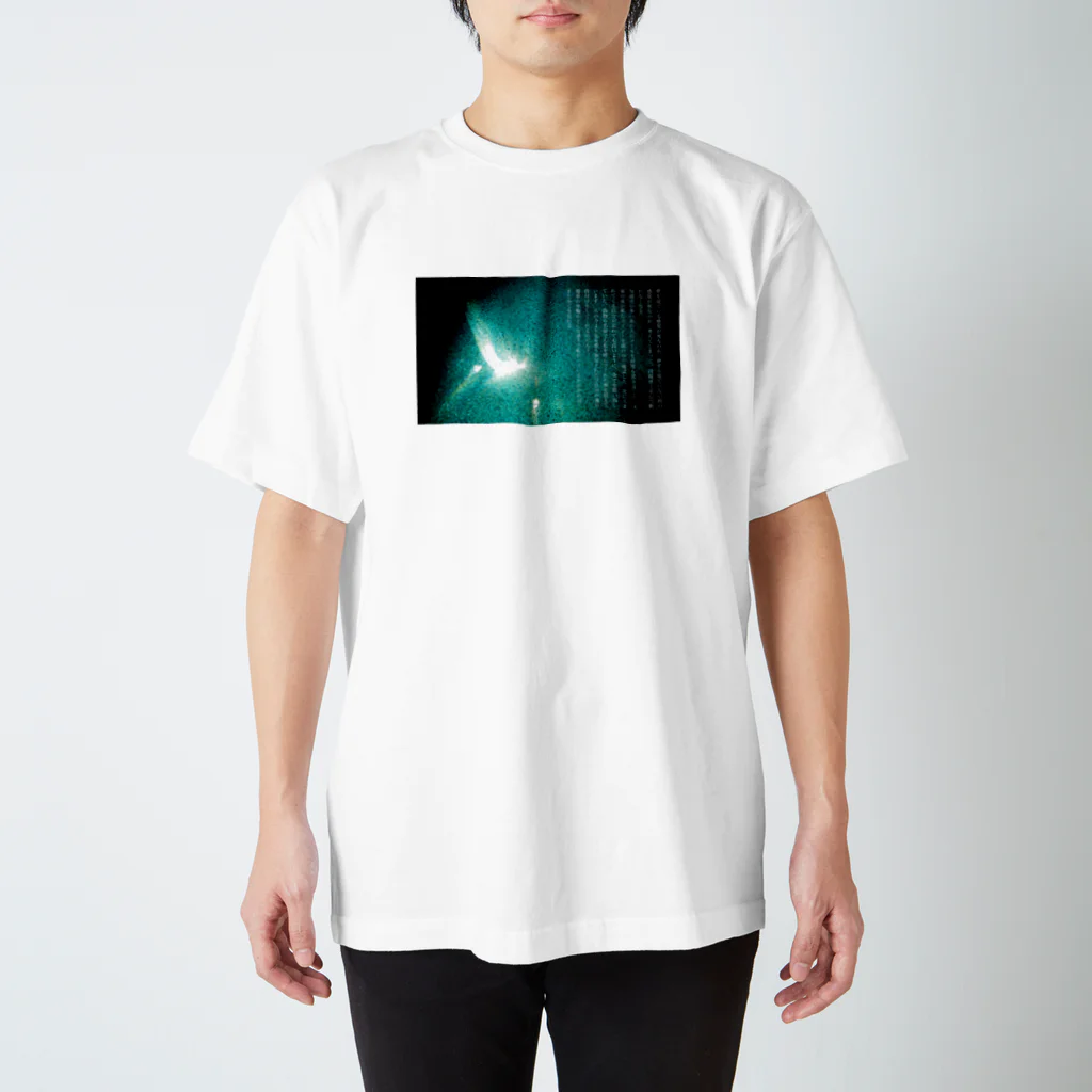 みんなのうたの詩のグッズ Regular Fit T-Shirt