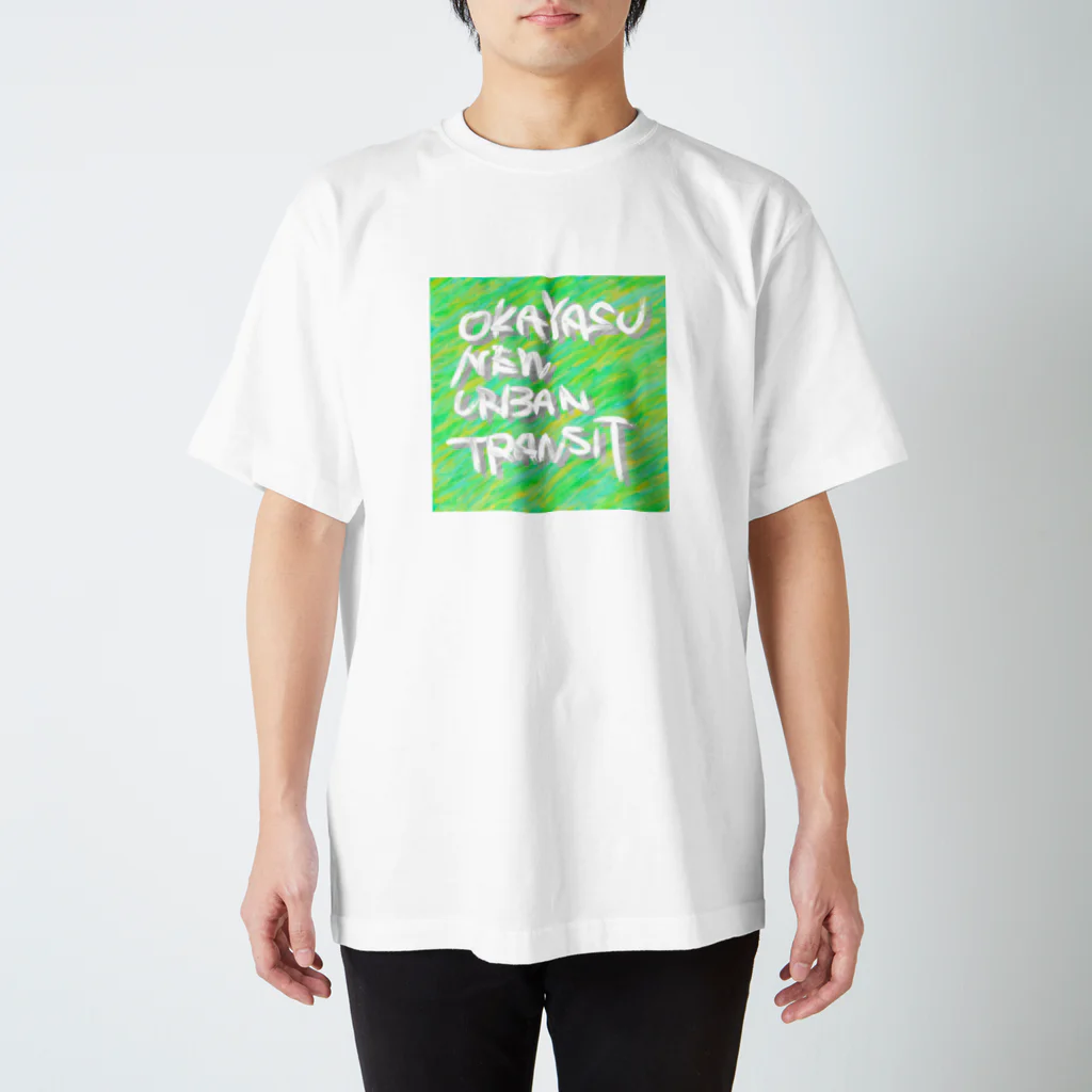 OKASHOPの岡安新都市交通　グラフィティシリーズ スタンダードTシャツ