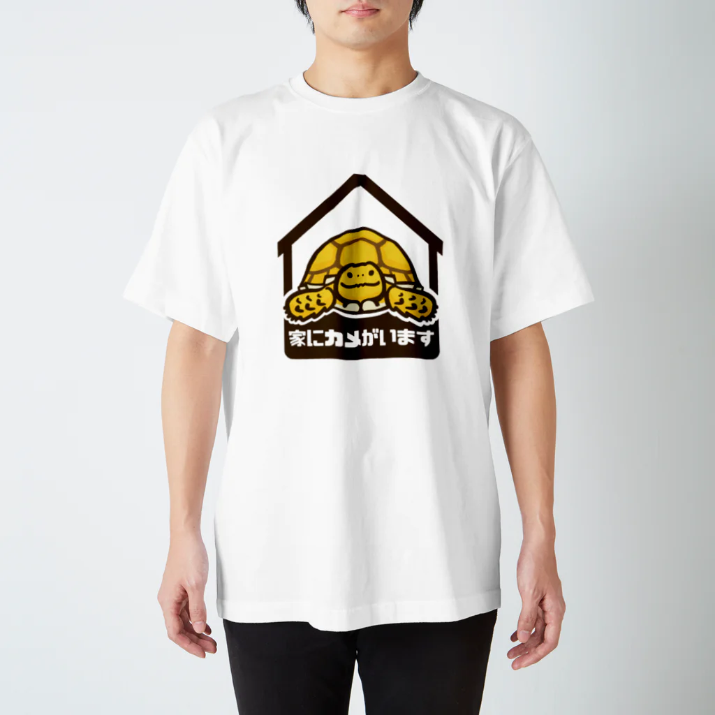 ツク之助の家にカメがいます スタンダードTシャツ