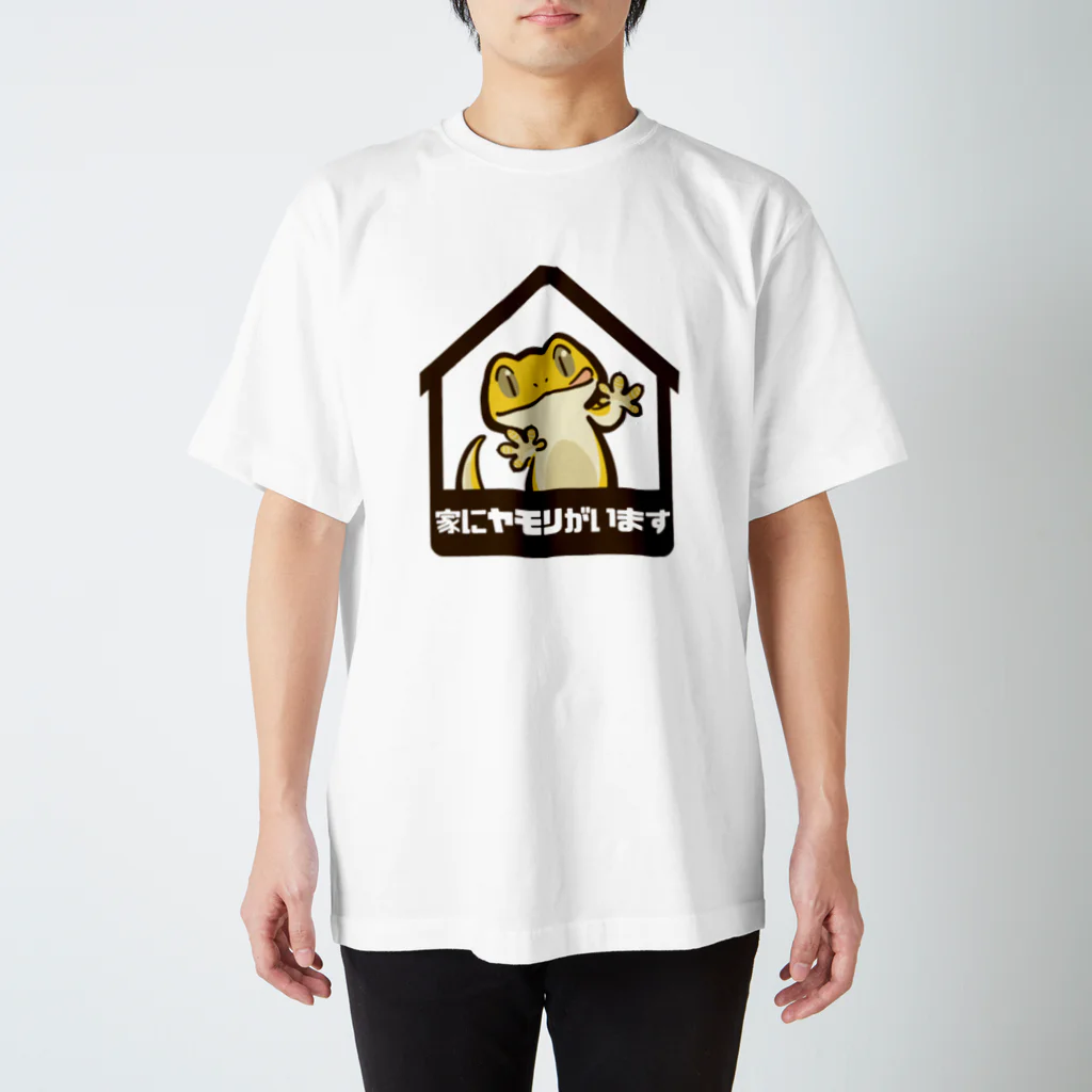 ツク之助の家にヤモリがいます スタンダードTシャツ