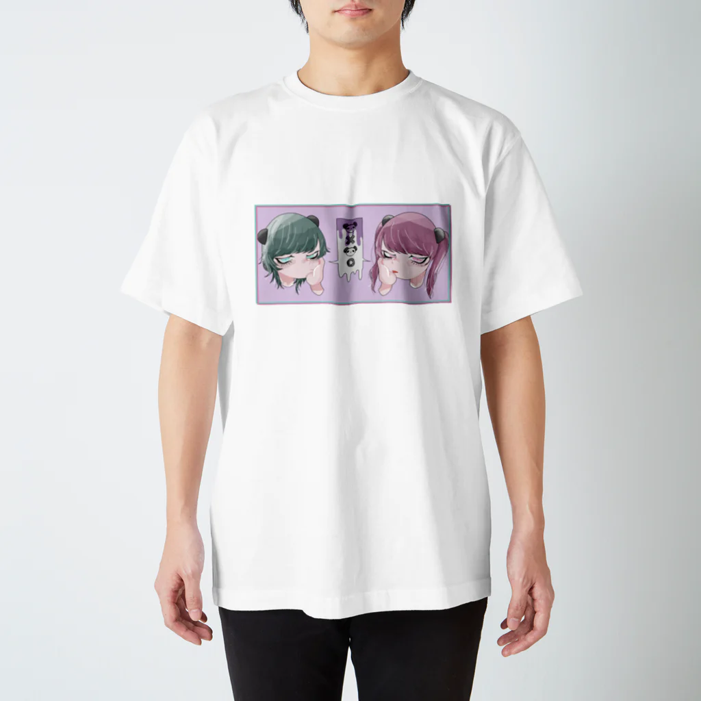 すがわらのパンダの双子 スタンダードTシャツ