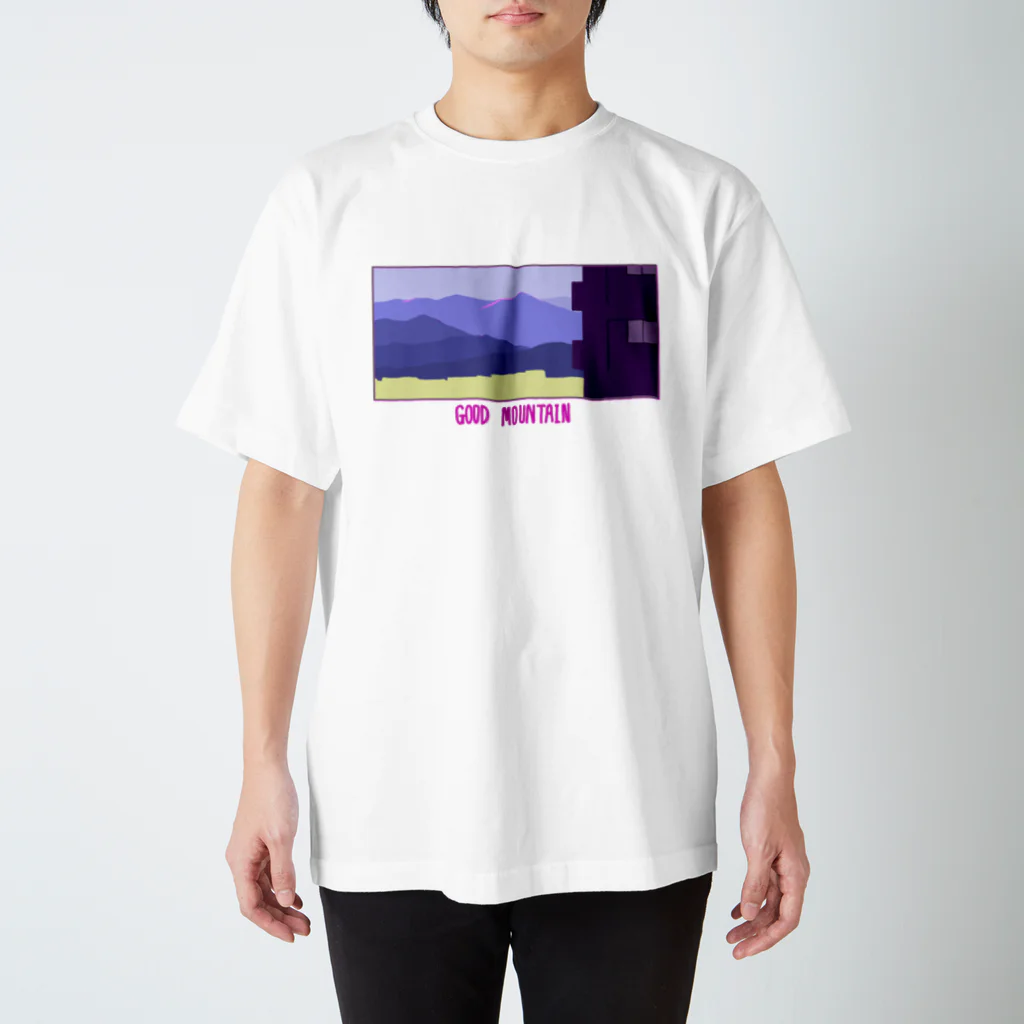 ご飯むしゃのいい山（GOOD MOUNTAIN） スタンダードTシャツ