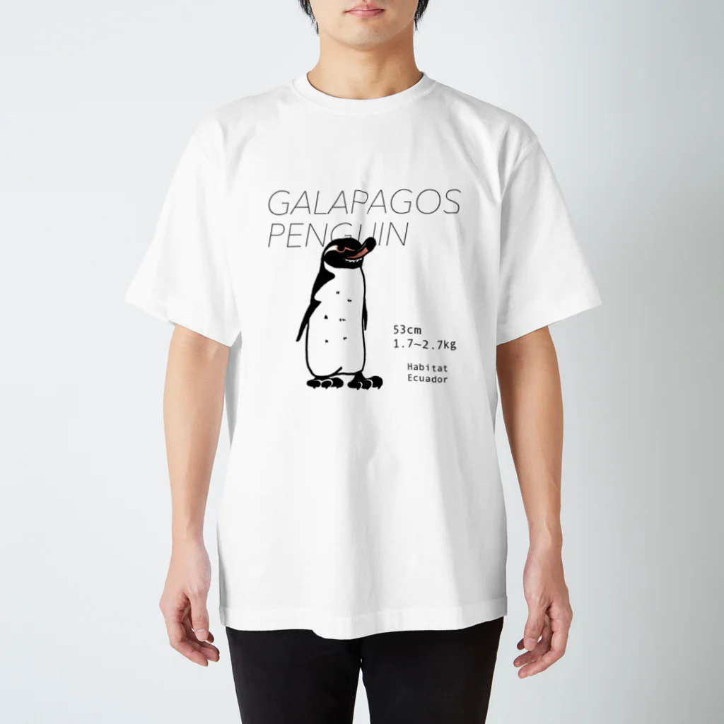 空とぶペンギン舎のガラパゴスペンギン スタンダードTシャツ