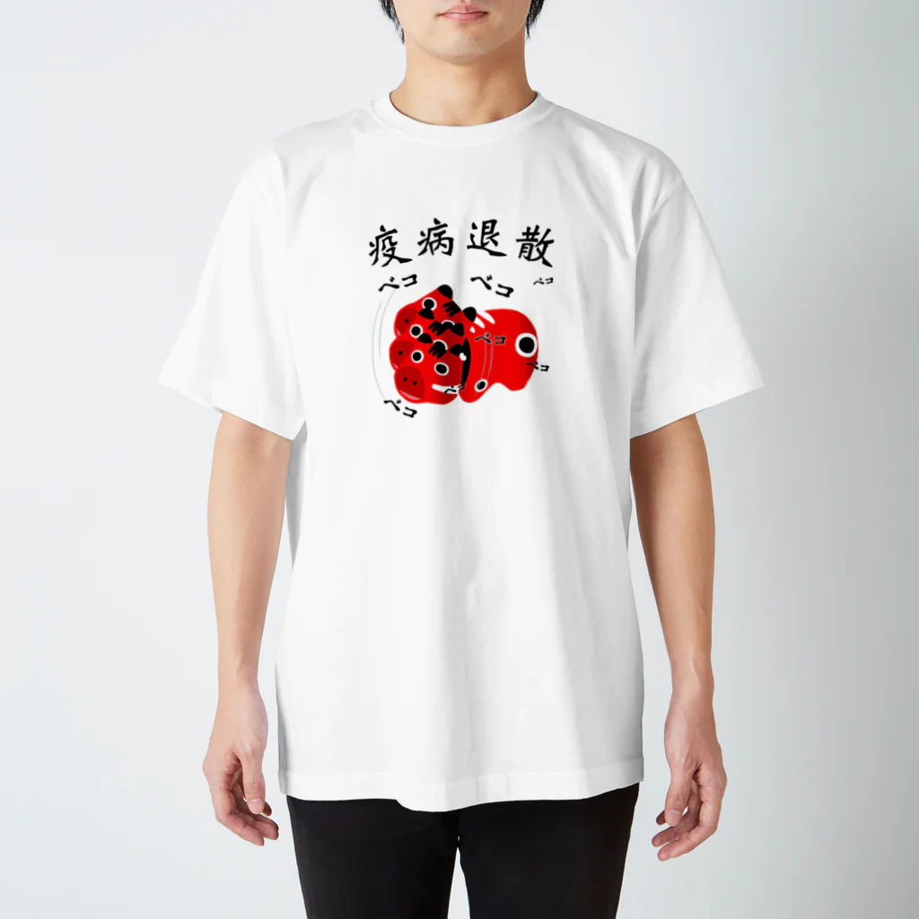 ぽんぽこあんぽんたんのベコベコ赤べこくん　疫病退散！ Regular Fit T-Shirt