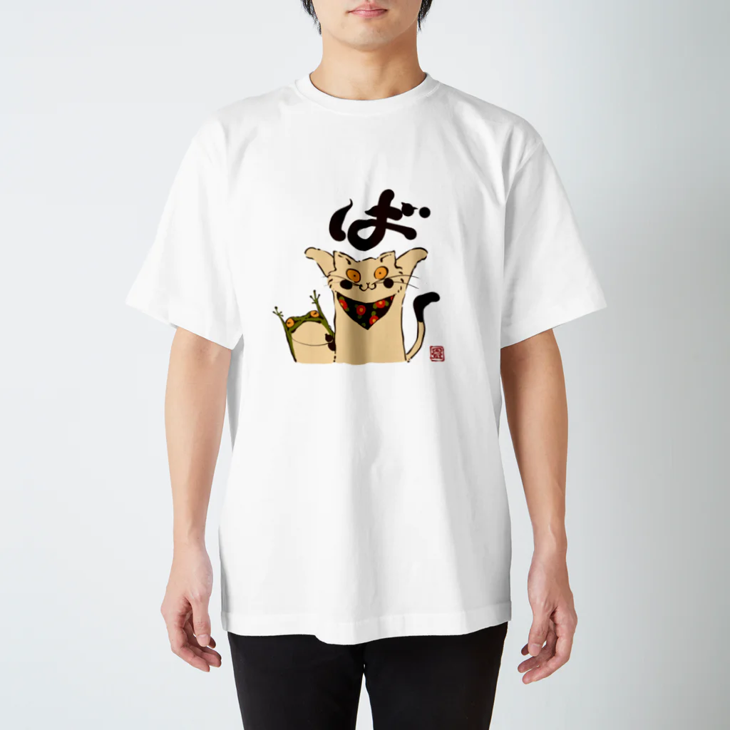 花日和 畳のば(黒字) スタンダードTシャツ