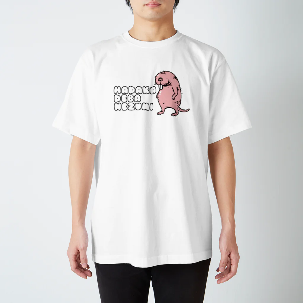 ふとんにおぼれるのハダカデバネズミ Regular Fit T-Shirt