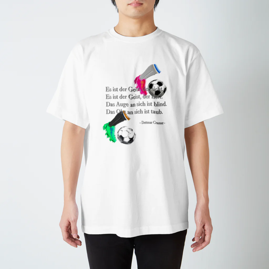 山本♂△のサッカー（デットマール・クラマー） スタンダードTシャツ