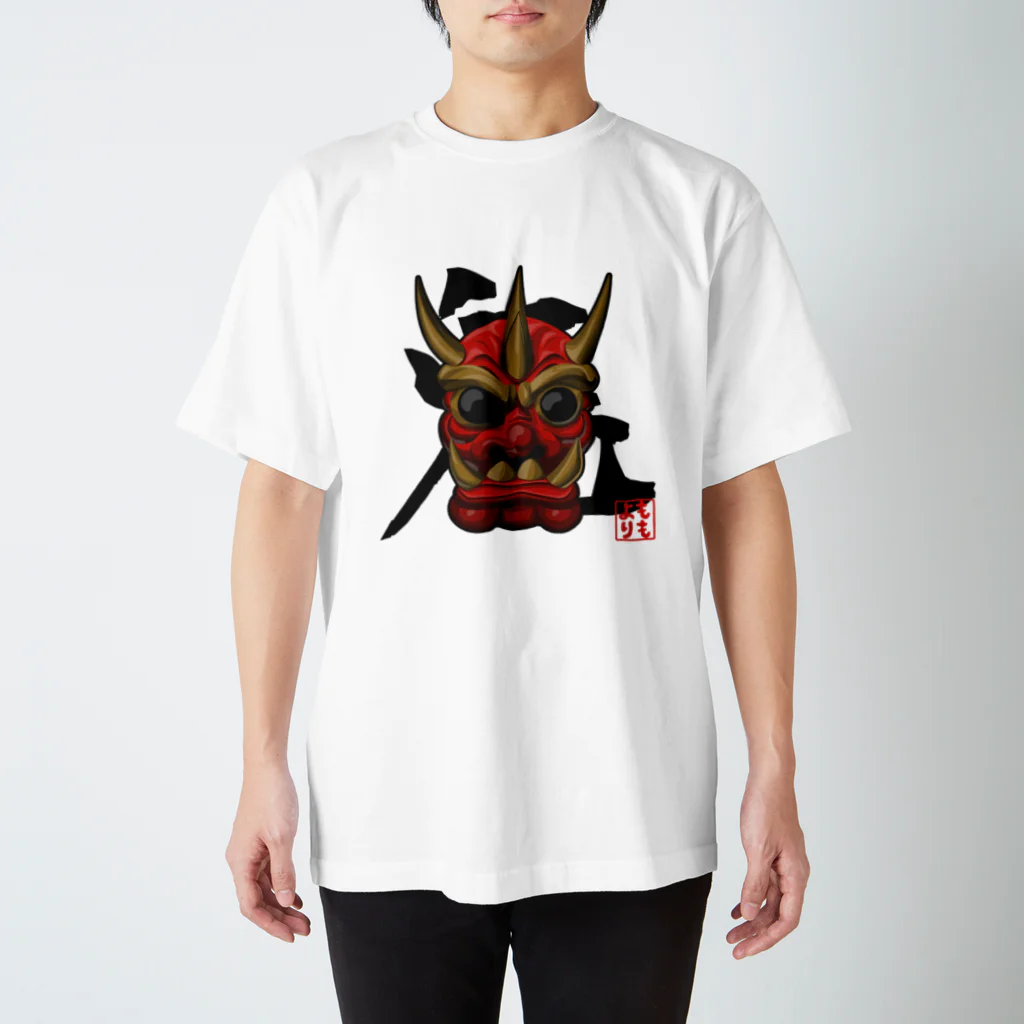 ももよりの餅割鬼面 スタンダードTシャツ