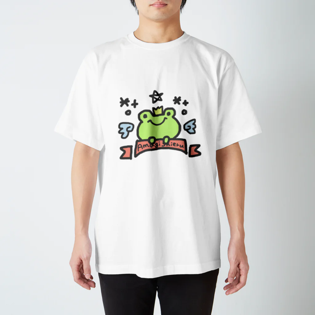 sieru_amagiの『天城シエル直筆イラストグッズ販売ﾃﾞｽ！』 Regular Fit T-Shirt
