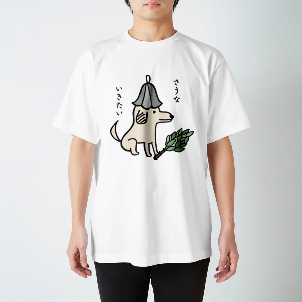 ささきさきのさうないきたい犬 Regular Fit T-Shirt