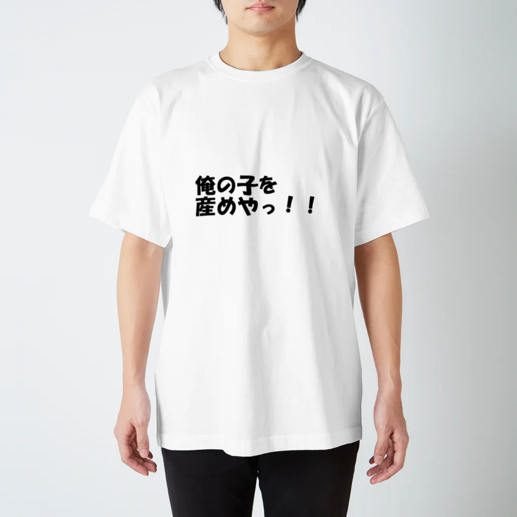 お松マートのフェミニ―マート Regular Fit T-Shirt