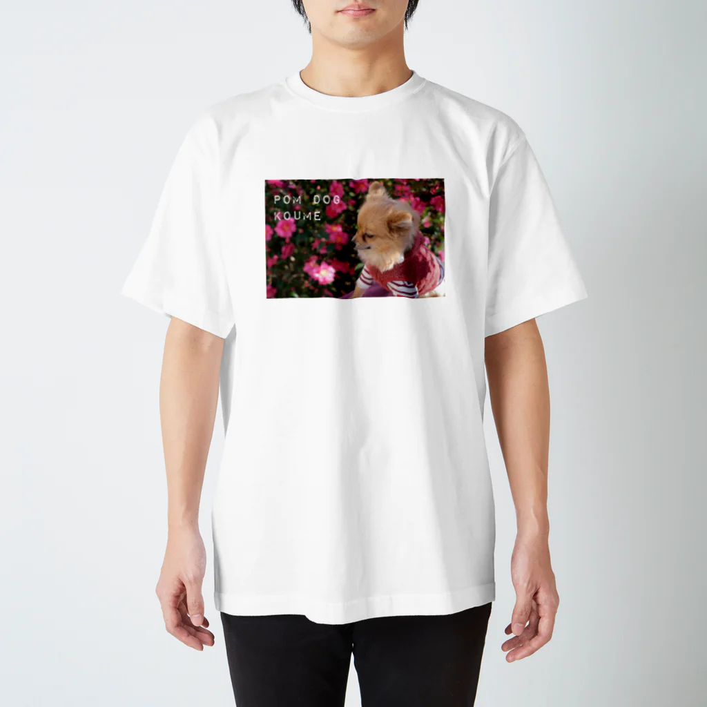 たまっこのポムドックこうめちゃん Regular Fit T-Shirt