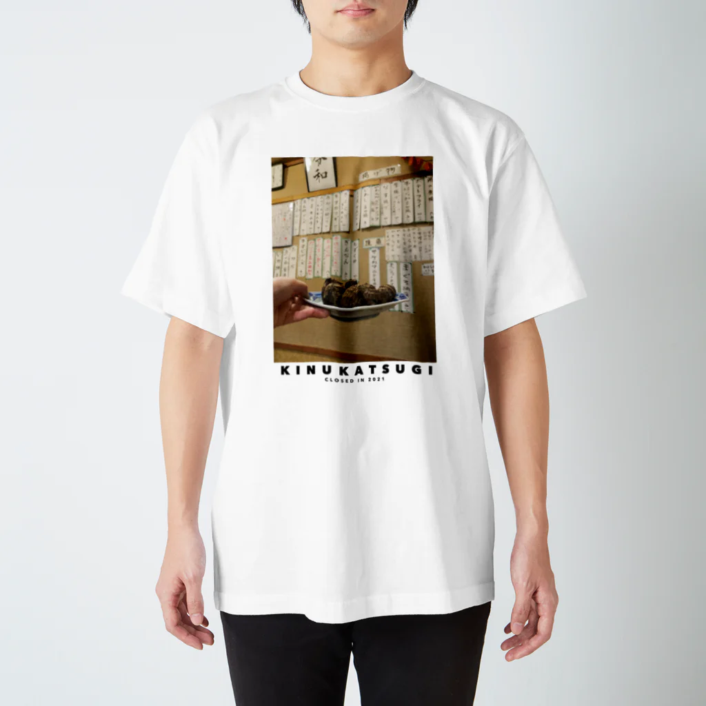 269_のKINUKATSUGI スタンダードTシャツ