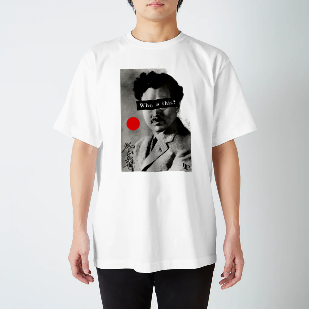 UJP ユージェイピーのWho is this? No.1 スタンダードTシャツ