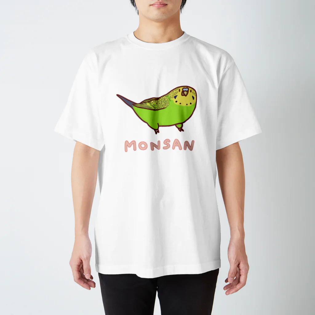 MONSAN SHOPの《MONSAN》セキセイ（グリーン） スタンダードTシャツ