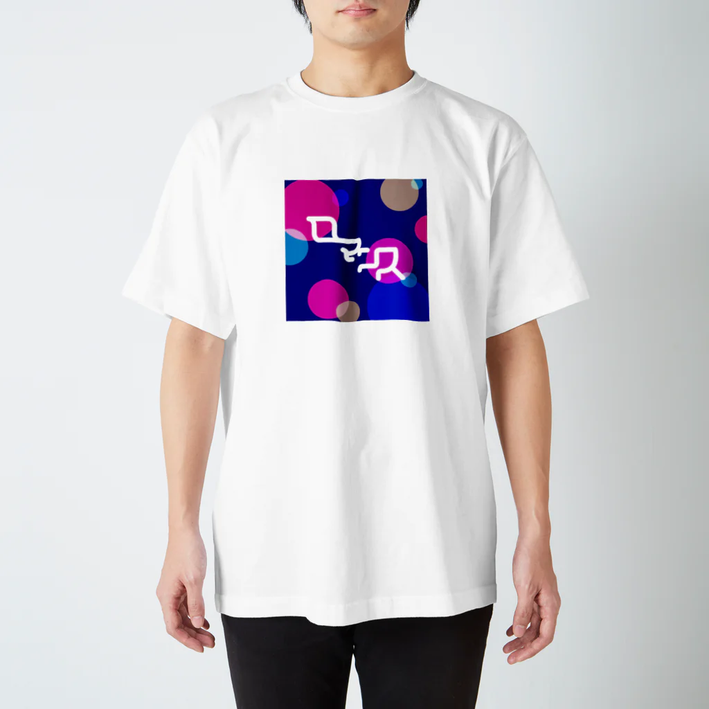 inrgirlfriendのロマンス Regular Fit T-Shirt