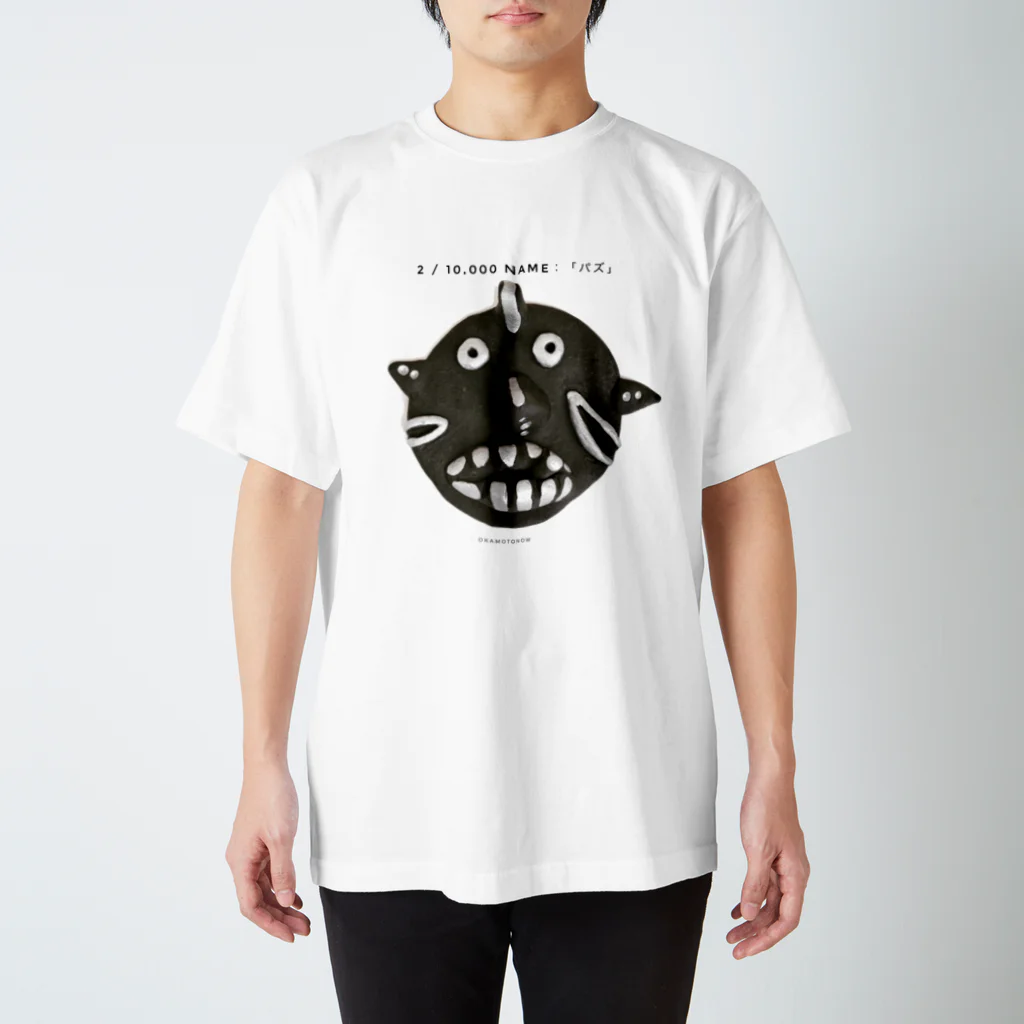 face three faceの2 / 10,000  Name：「パズ」 スタンダードTシャツ