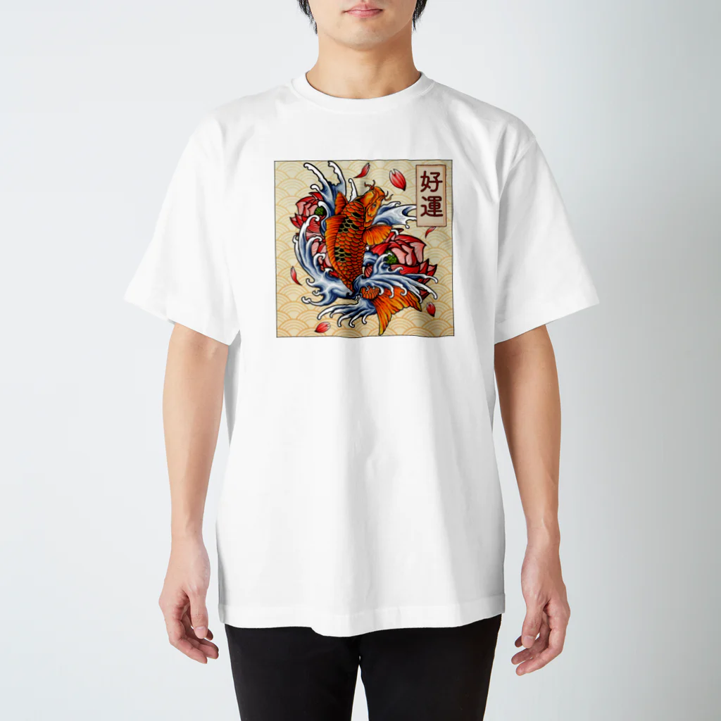 あい_桜羅屋の好運 Regular Fit T-Shirt