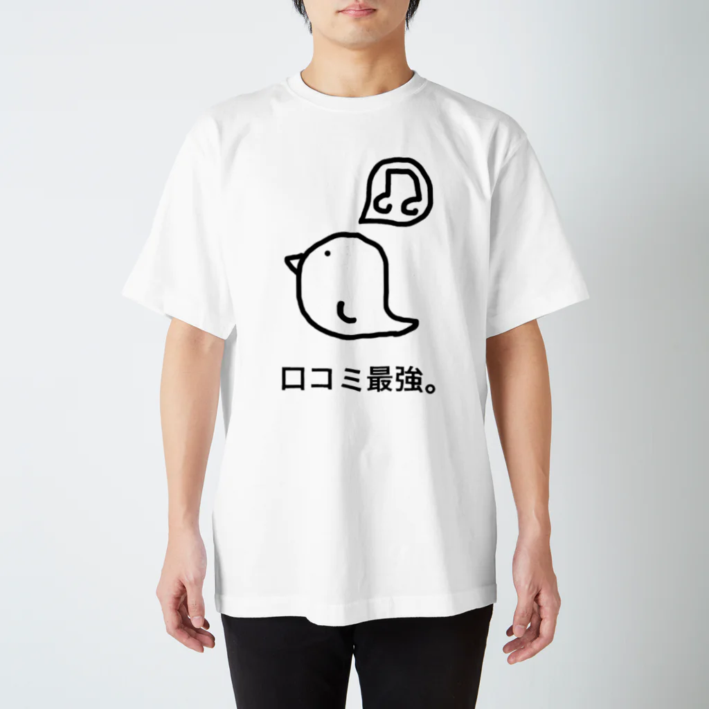 pinyako5502の口コミ鳥 Regular Fit T-Shirt