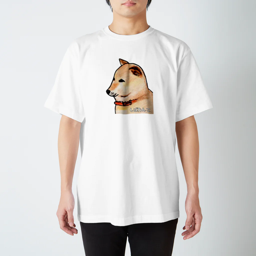 柴犬しばわんこhana873のおでこが丸いしばわんこ Regular Fit T-Shirt