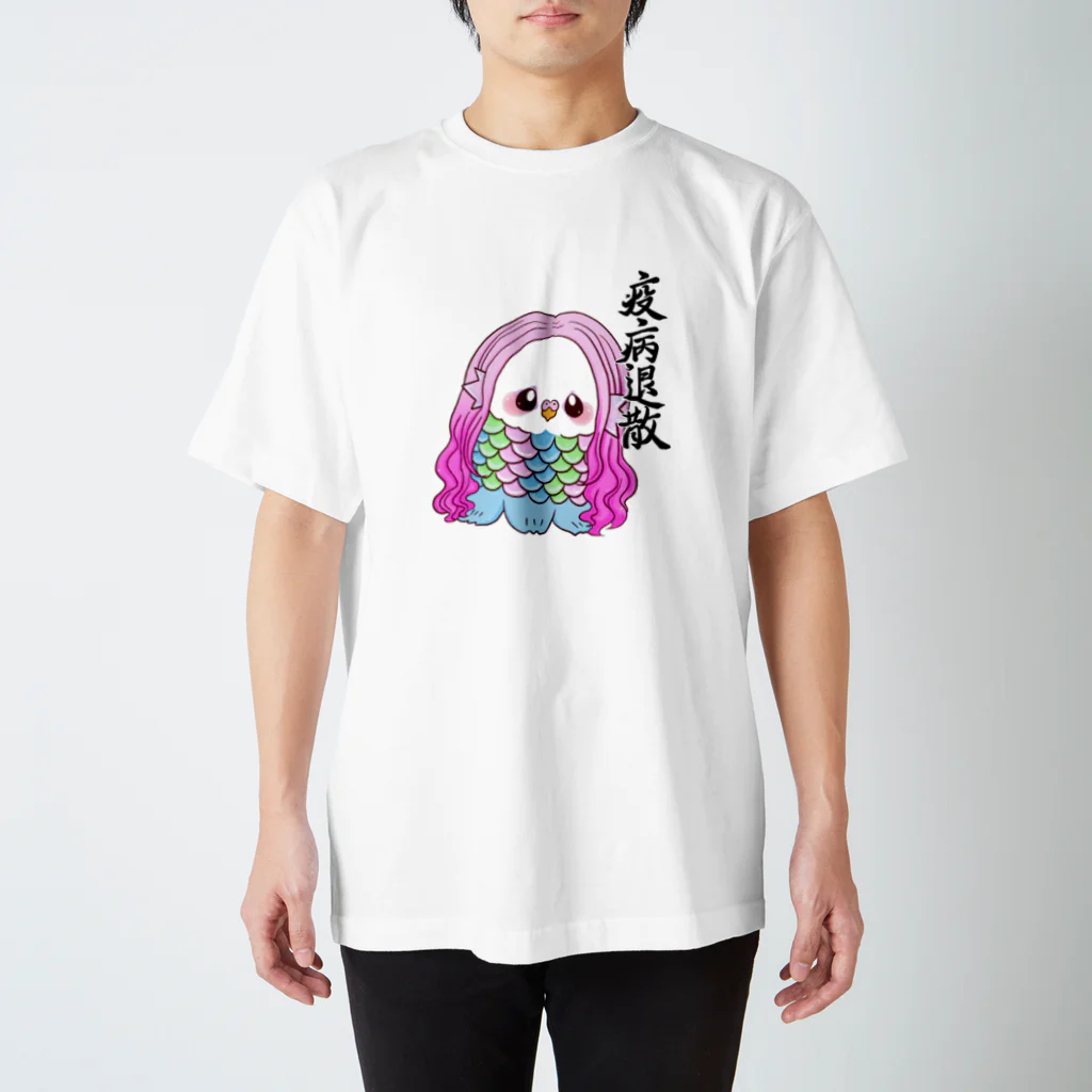 リンリン里美のアマビエさま Regular Fit T-Shirt