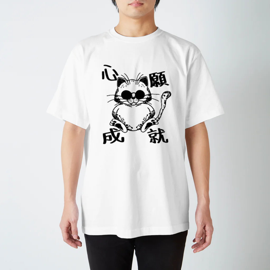 湘南・茅ケ崎　Kuwatayaのやれば叶う Regular Fit T-Shirt