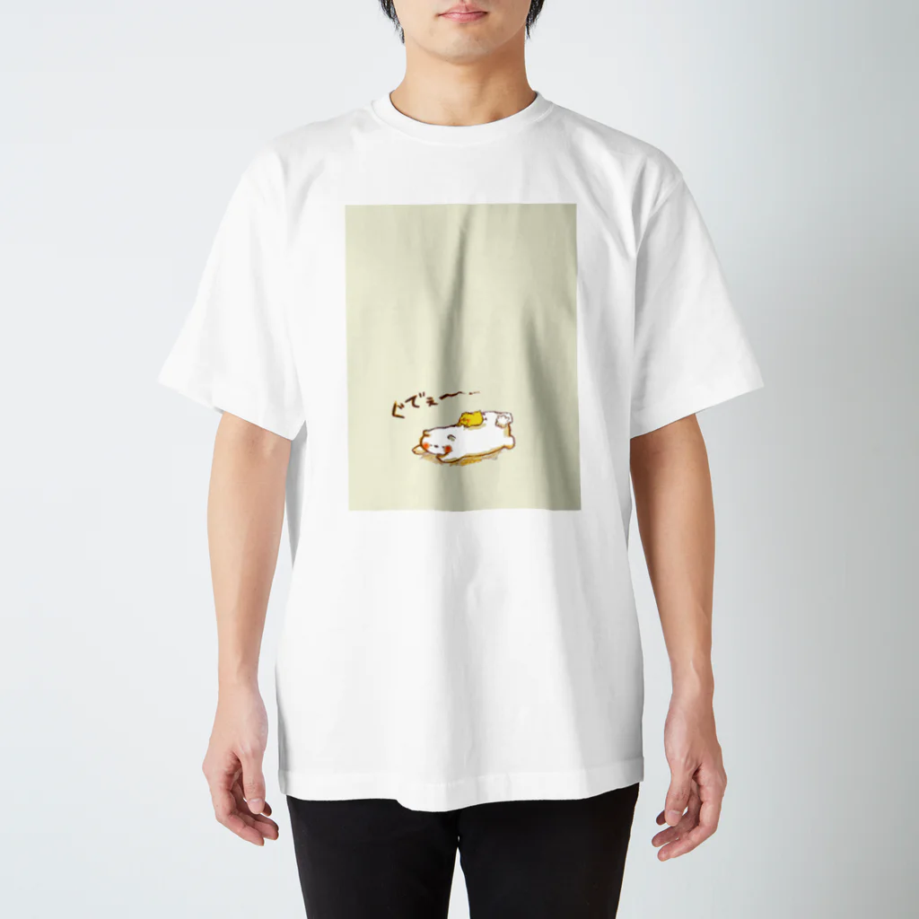 のてのしろくまとひよこの休憩 スタンダードTシャツ