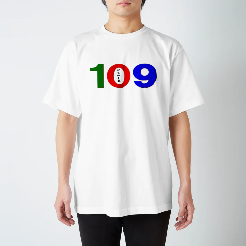 奄黒市場の109Tｼｬﾂ　とくのしま Regular Fit T-Shirt