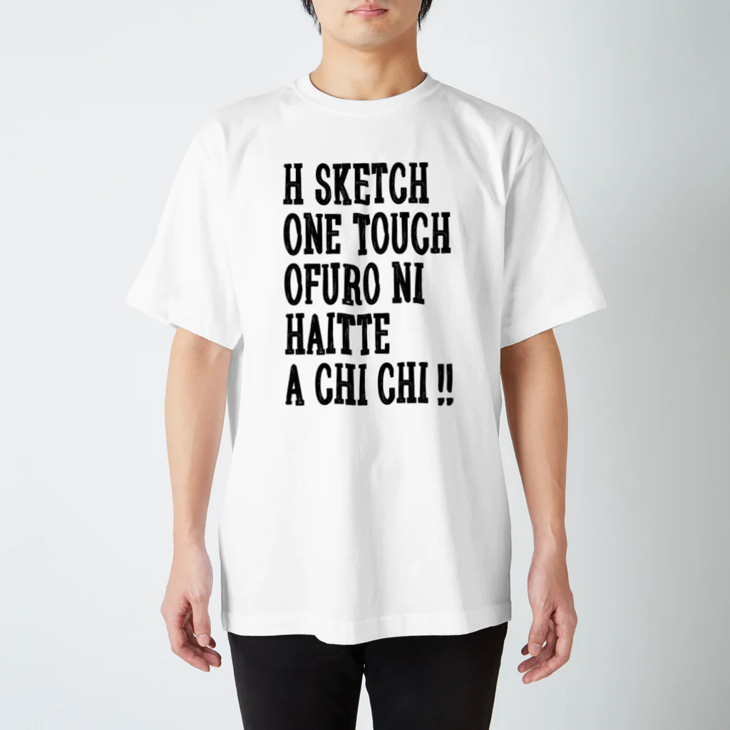 Graphic28のエッチ スケッチ ワンタッチ Regular Fit T-Shirt