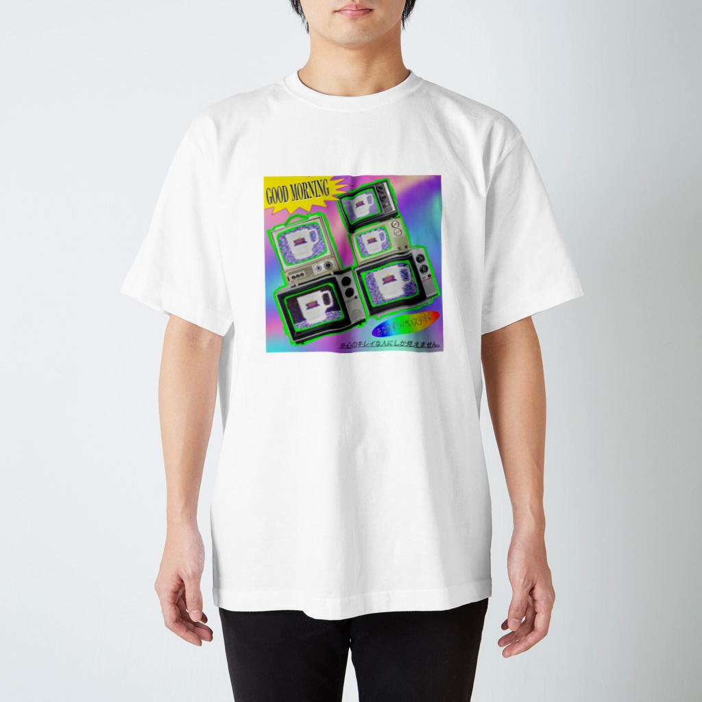 ミロクトイ支配人のお店のグッドモーニングTシャツ Regular Fit T-Shirt
