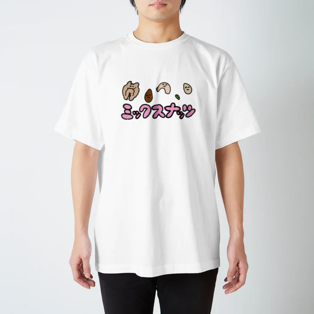 日陰やさんのミックスナッツ(カラー) Regular Fit T-Shirt