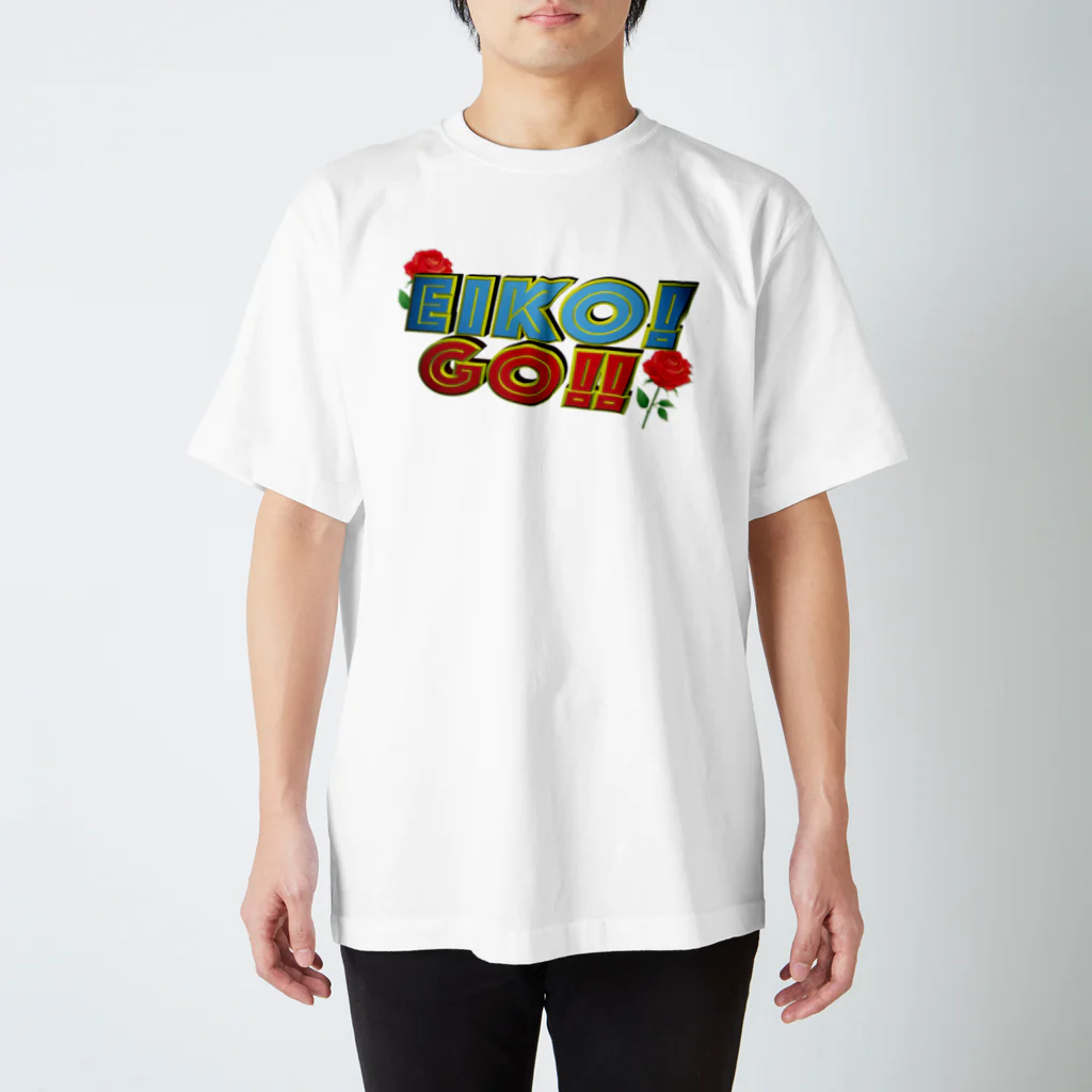 EIKO!GO!!オフィシャルショップのEIKO!GO!! Tシャツ スタンダードTシャツ