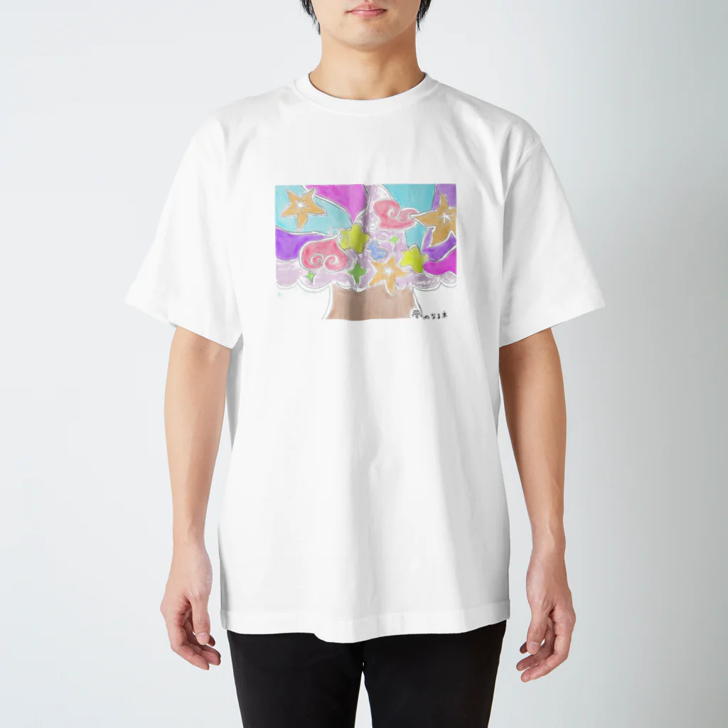 夢のなる木のYumeki スタンダードTシャツ