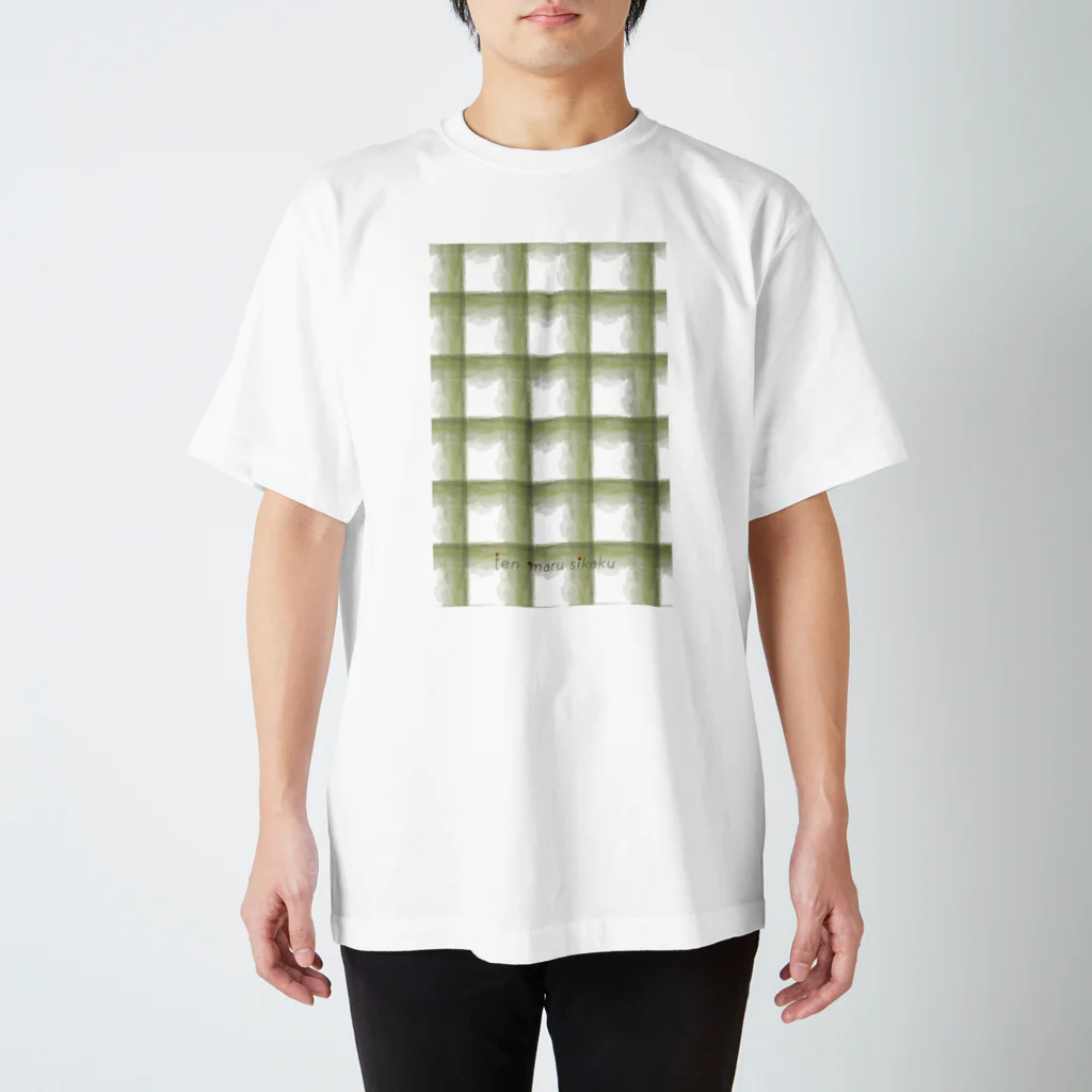 ten maru sikaku designのチェックみどりあらめ Regular Fit T-Shirt