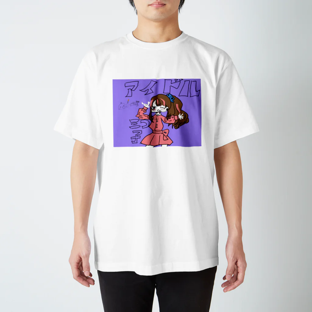 三つ子の部屋のアイドル三つ子（三つ子の夢1） Regular Fit T-Shirt