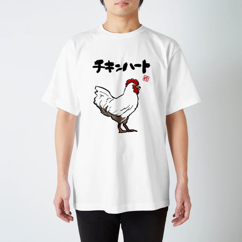 オカヤマのチキンハートアピール（鶏） Regular Fit T-Shirt