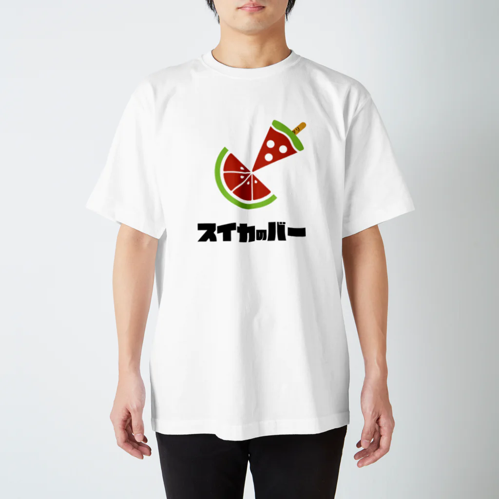 ギリギリのTシャツ屋さんのスイカのバー Tシャツ スタンダードTシャツ