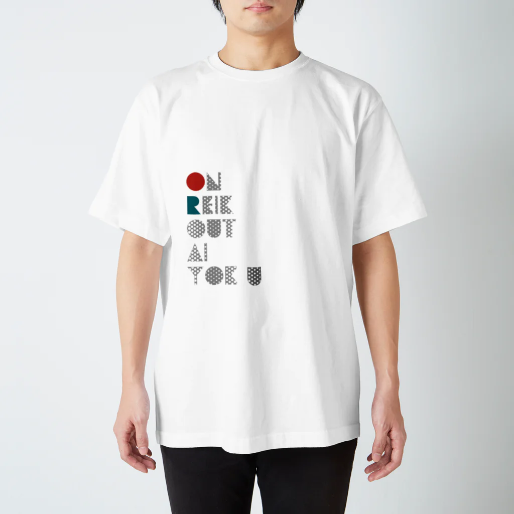 Conte_ONLINESHOPのONREIKOUTAIYOKU Tシャツ スタンダードTシャツ