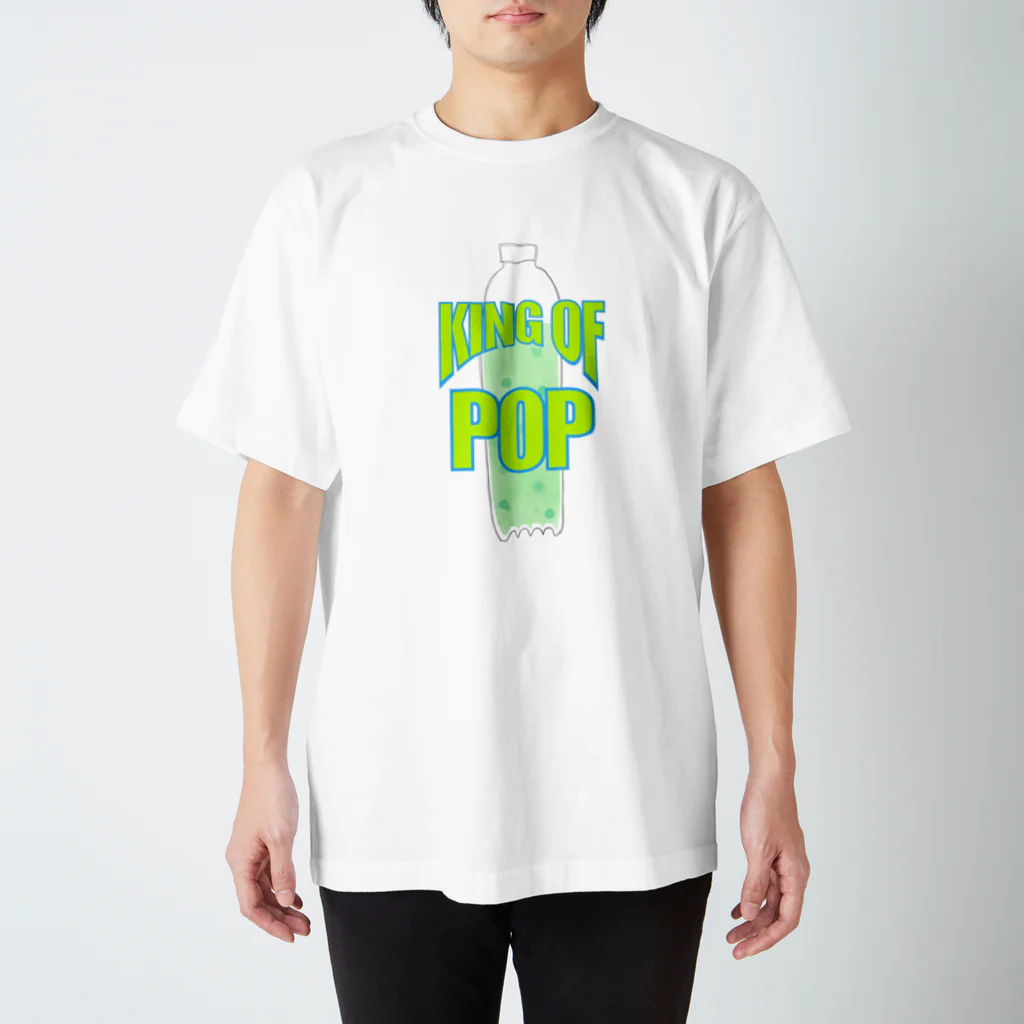 bearsfleekのKING OF POP-Green Regular Fit T-Shirt