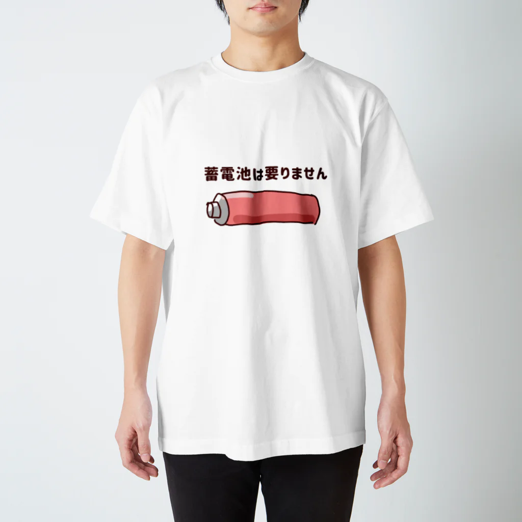 po_po_npeの蓄電池 スタンダードTシャツ