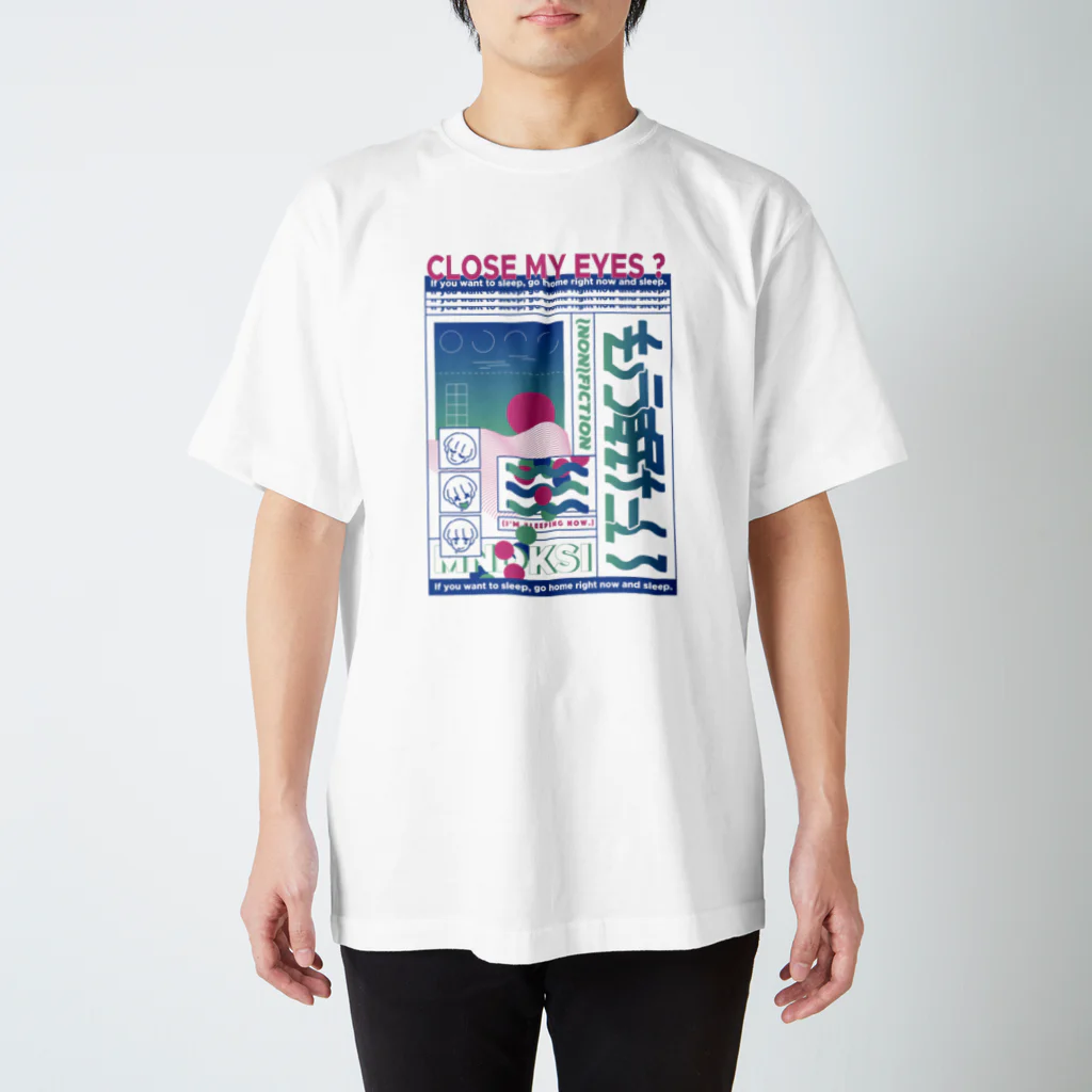 もう眠たいのもう眠たい Regular Fit T-Shirt