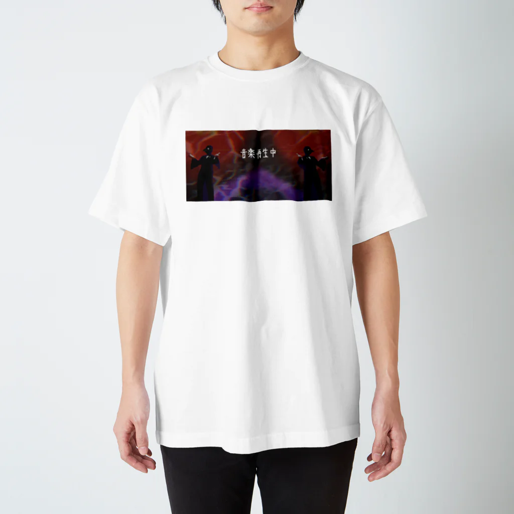 Jekyllの音楽再生中 スタンダードTシャツ