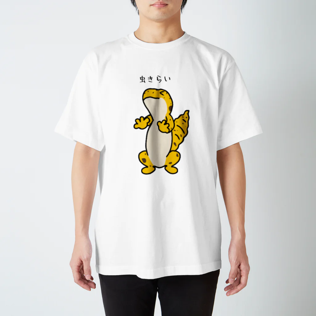 かぼちゃ屋の虫嫌いな ヒョウモントカゲモドキ Regular Fit T-Shirt