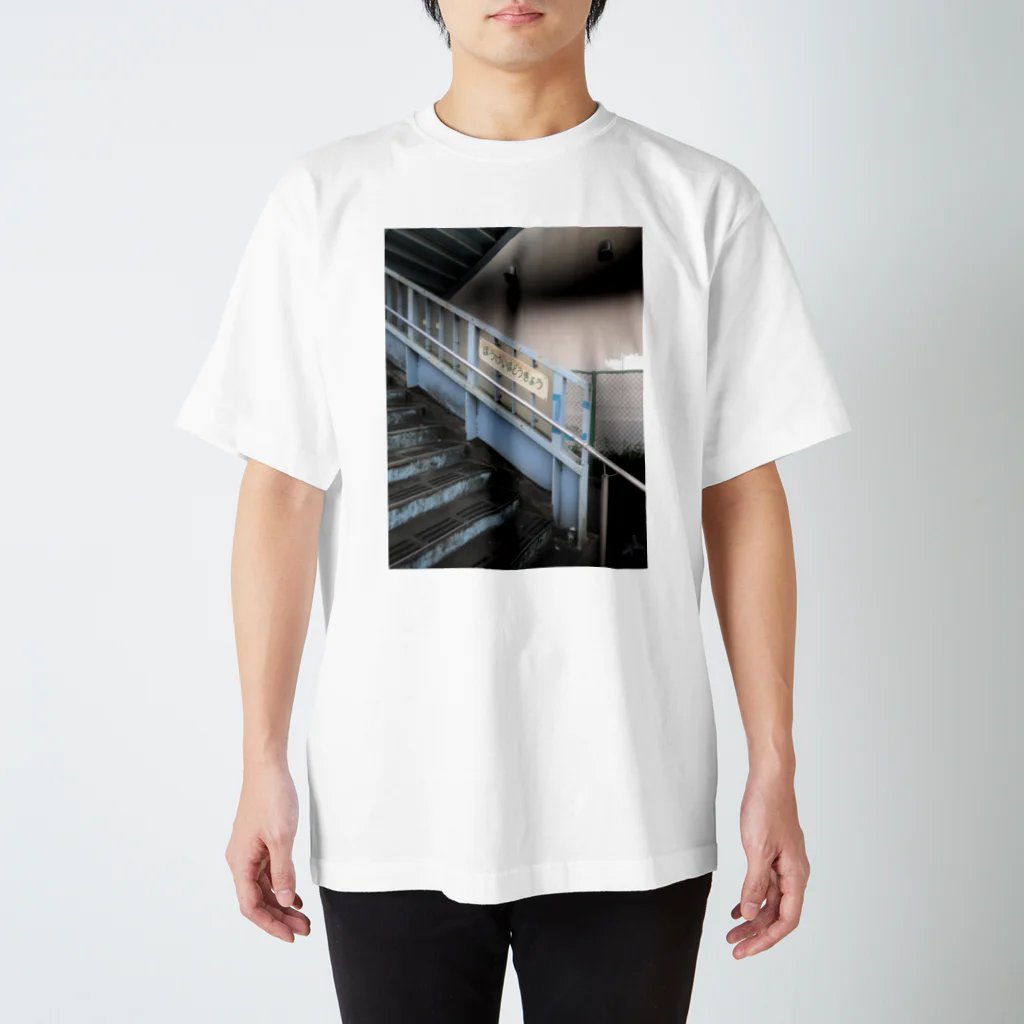宮城🇯🇵の包茎歩道橋 - ほうけいほどうきょう Regular Fit T-Shirt