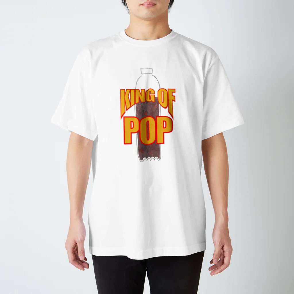 bearsfleekのKING OF POP-Brown Regular Fit T-Shirt