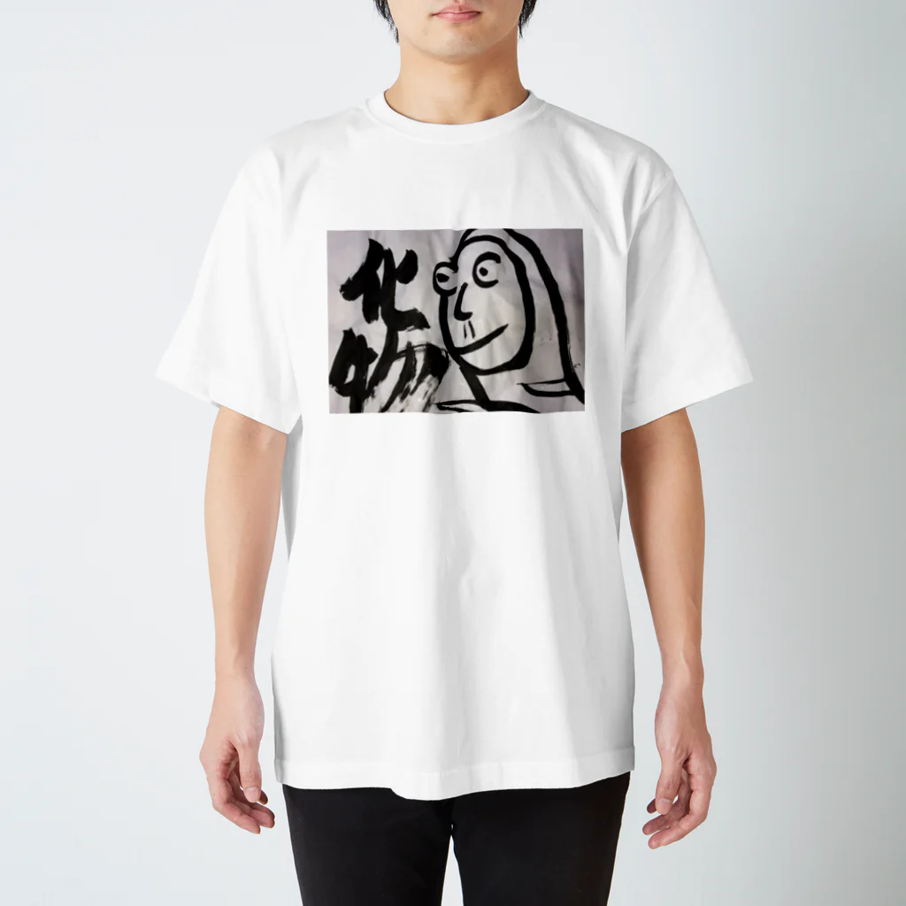 Yung Lunaの化物 スタンダードTシャツ